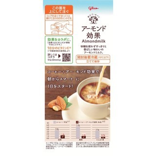 アーモンド効果 砂糖不使用 1000ml 展開図